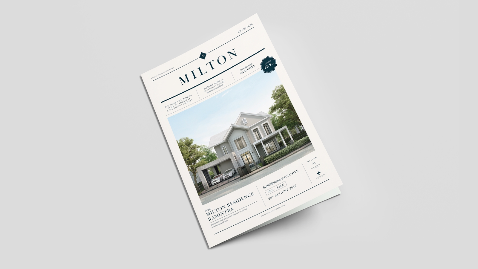 MILTON RESIDENCE
