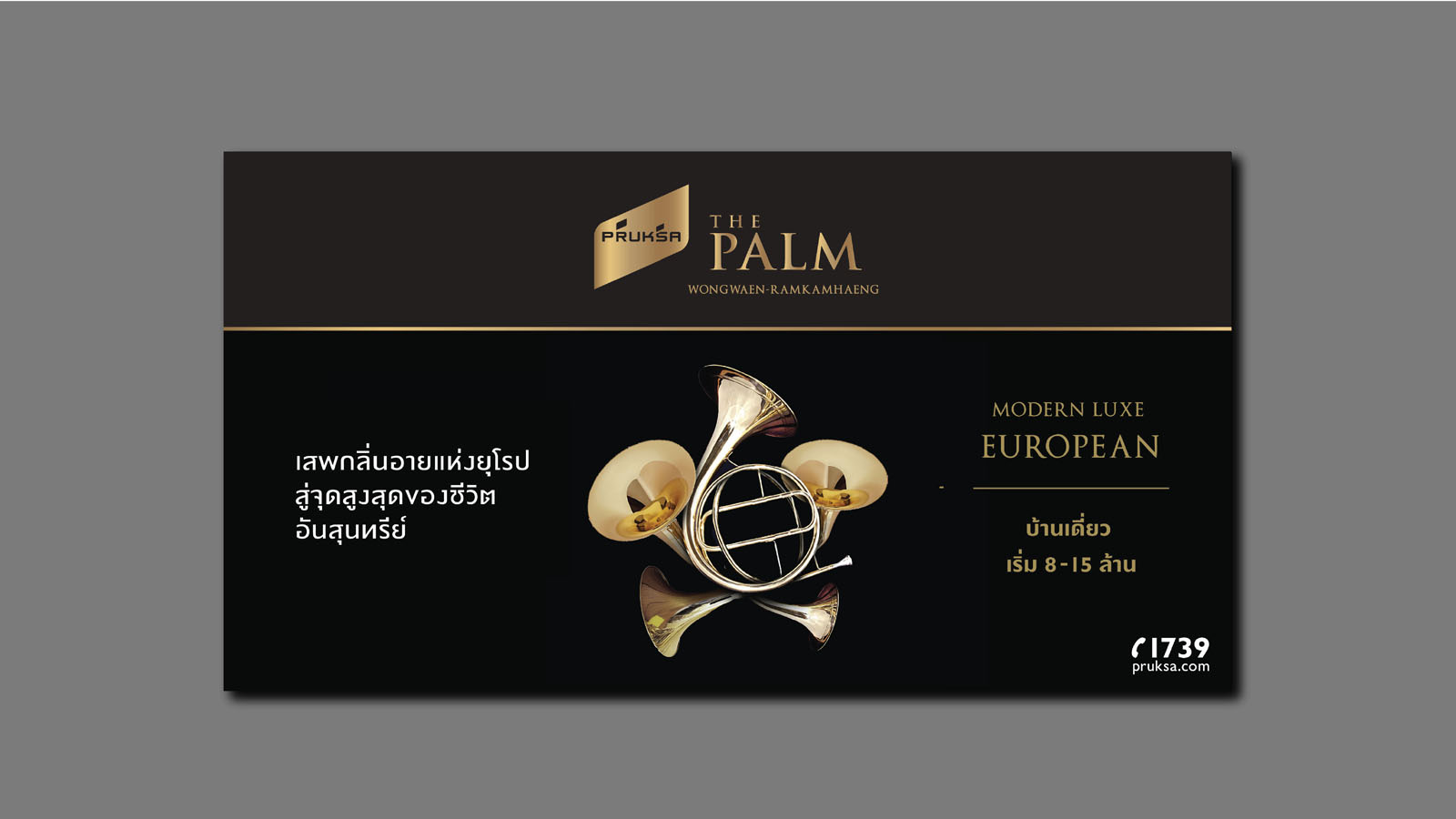 THE PALM