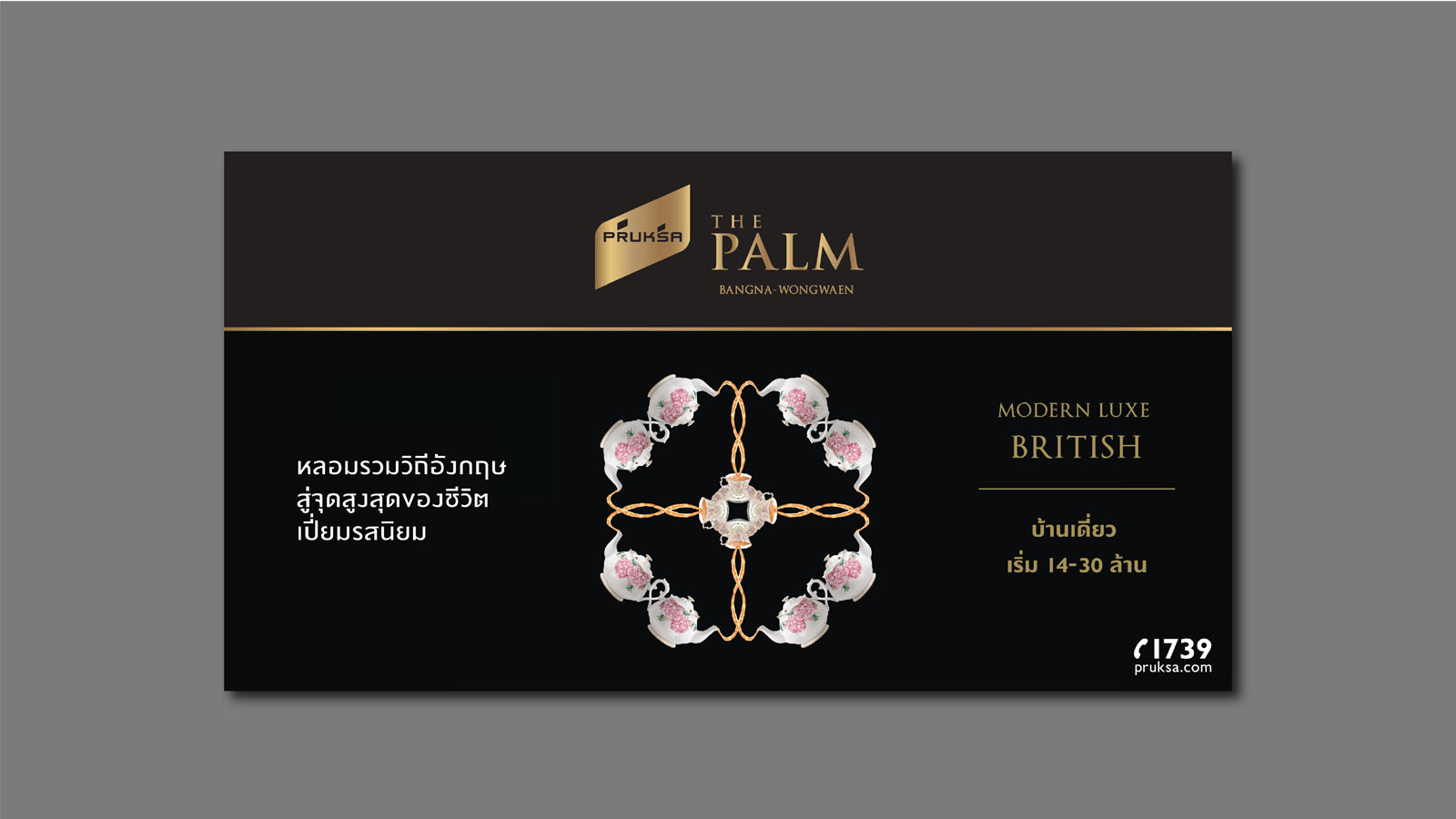 THE PALM