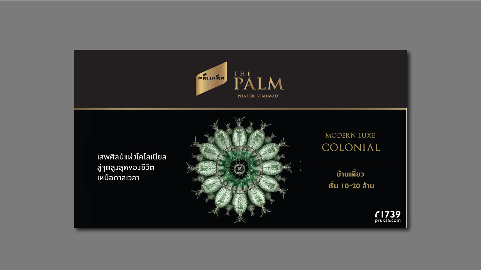THE PALM