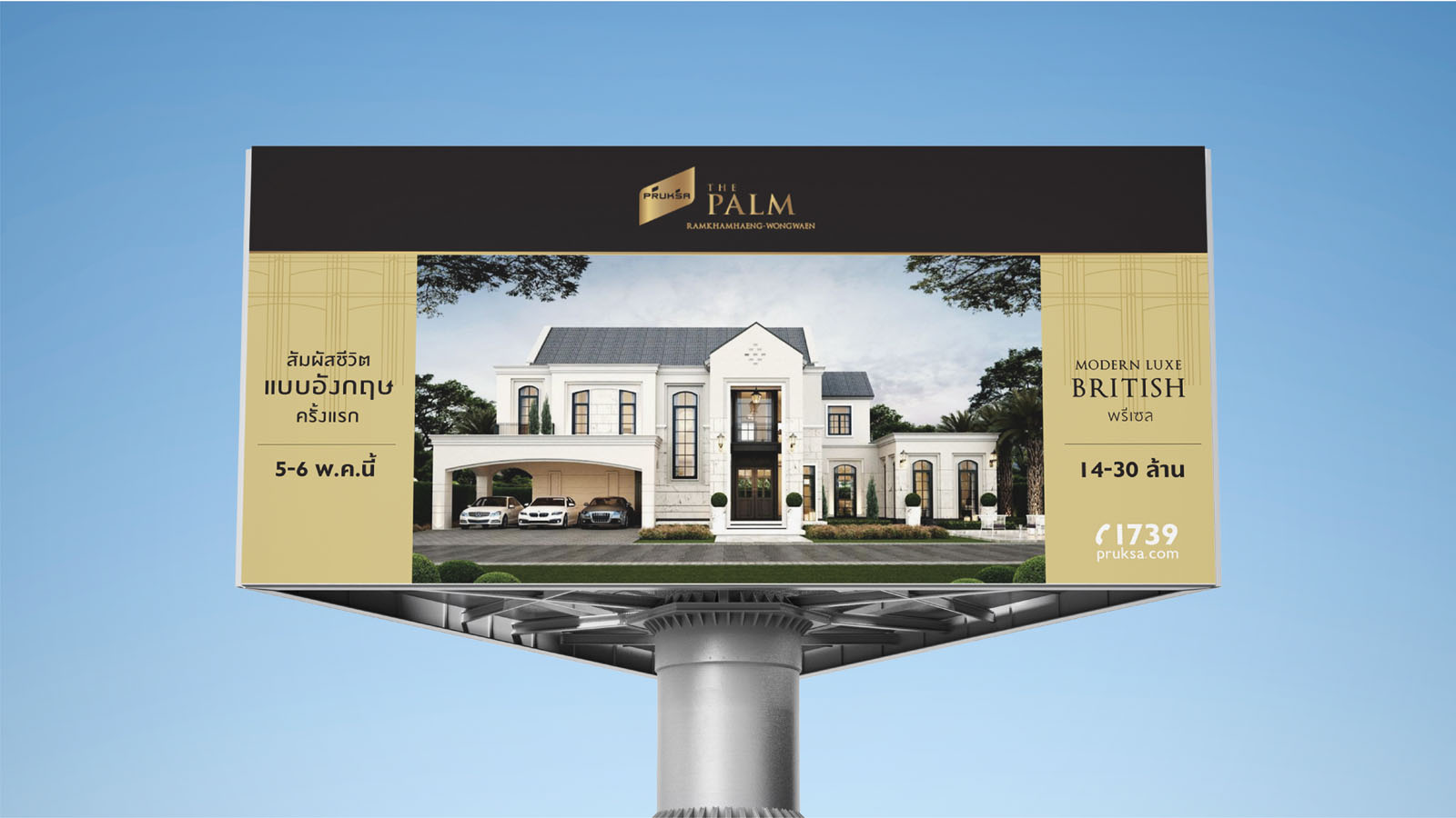 THE PALM