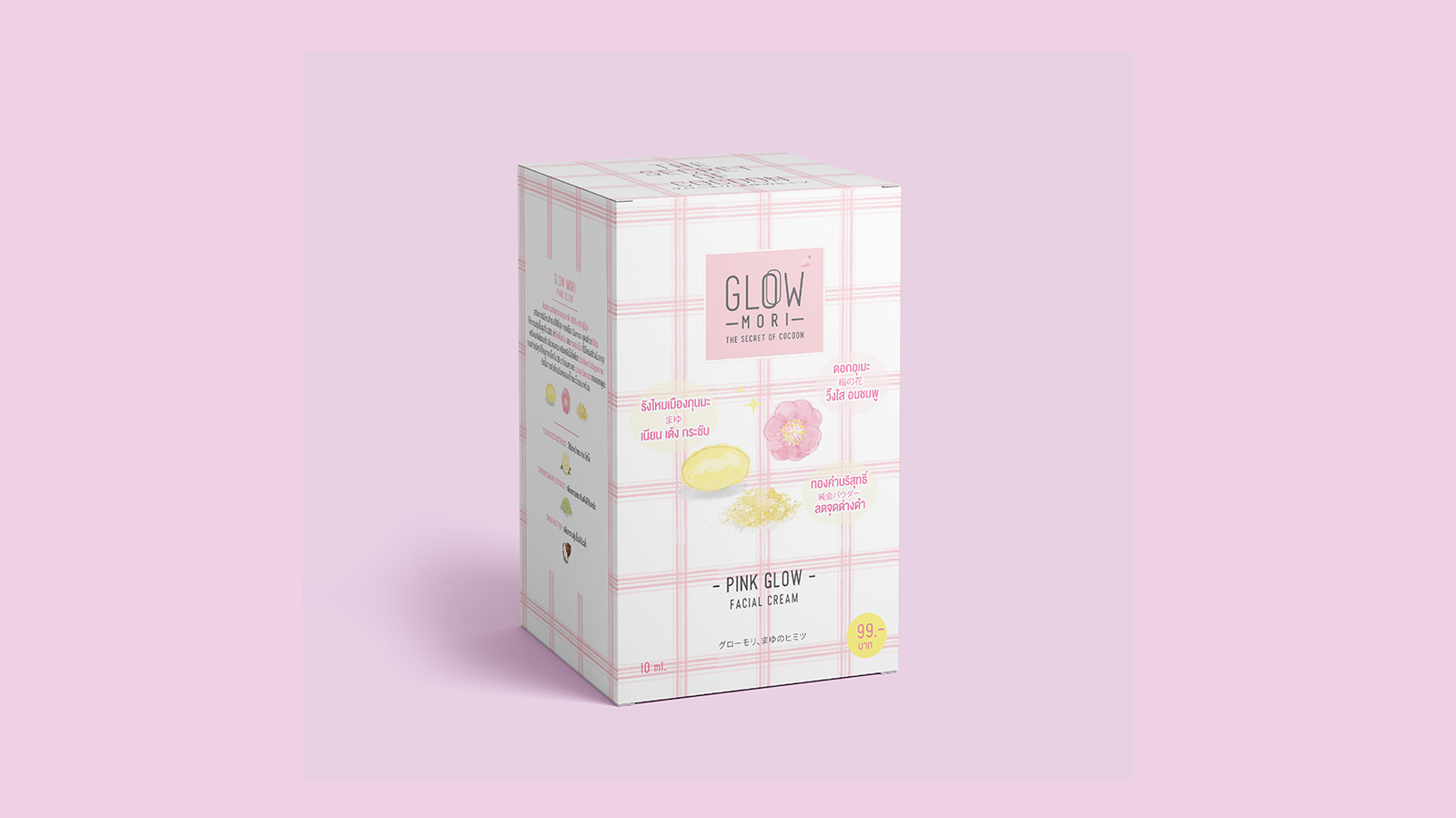 GLOW MORI PINK GLOW