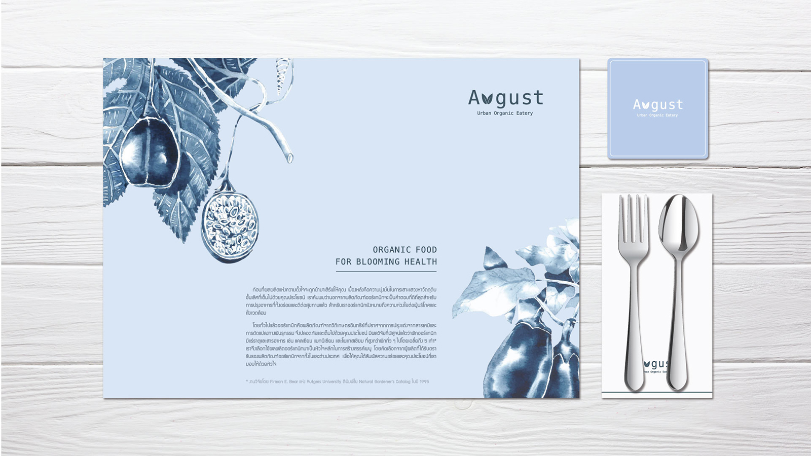 AUGUST