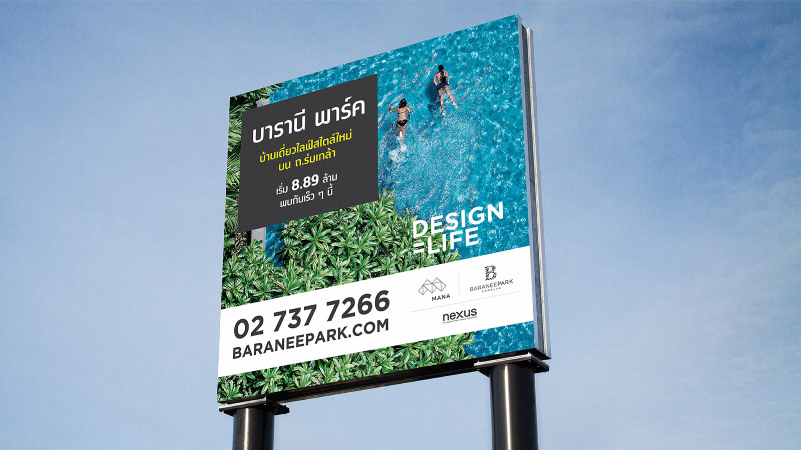 BARANEE PARK