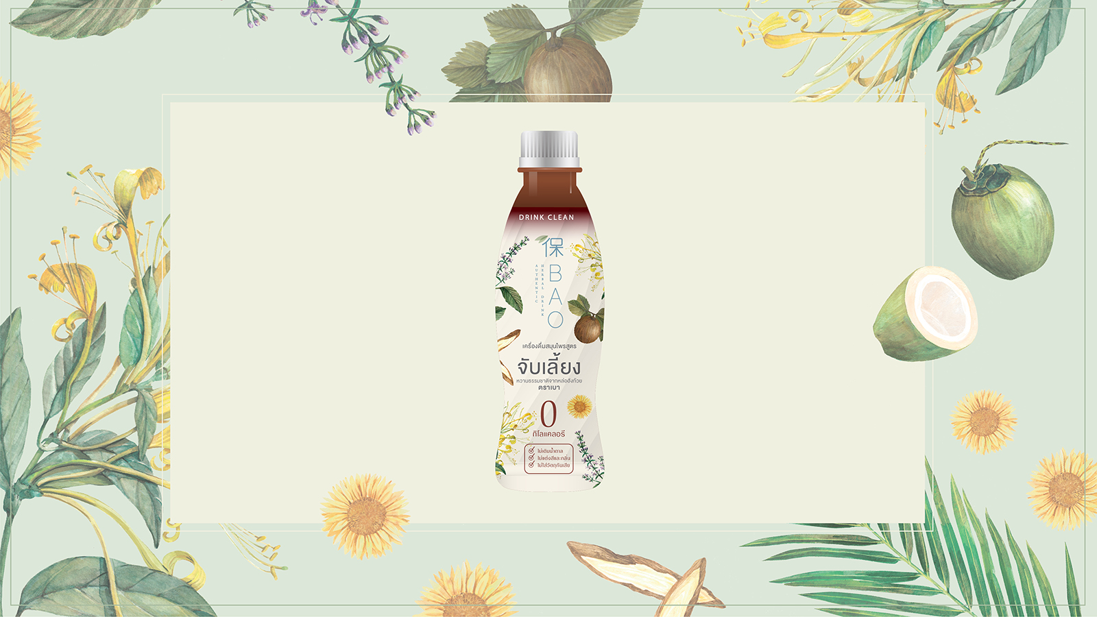 BAO HERBAL DRINK