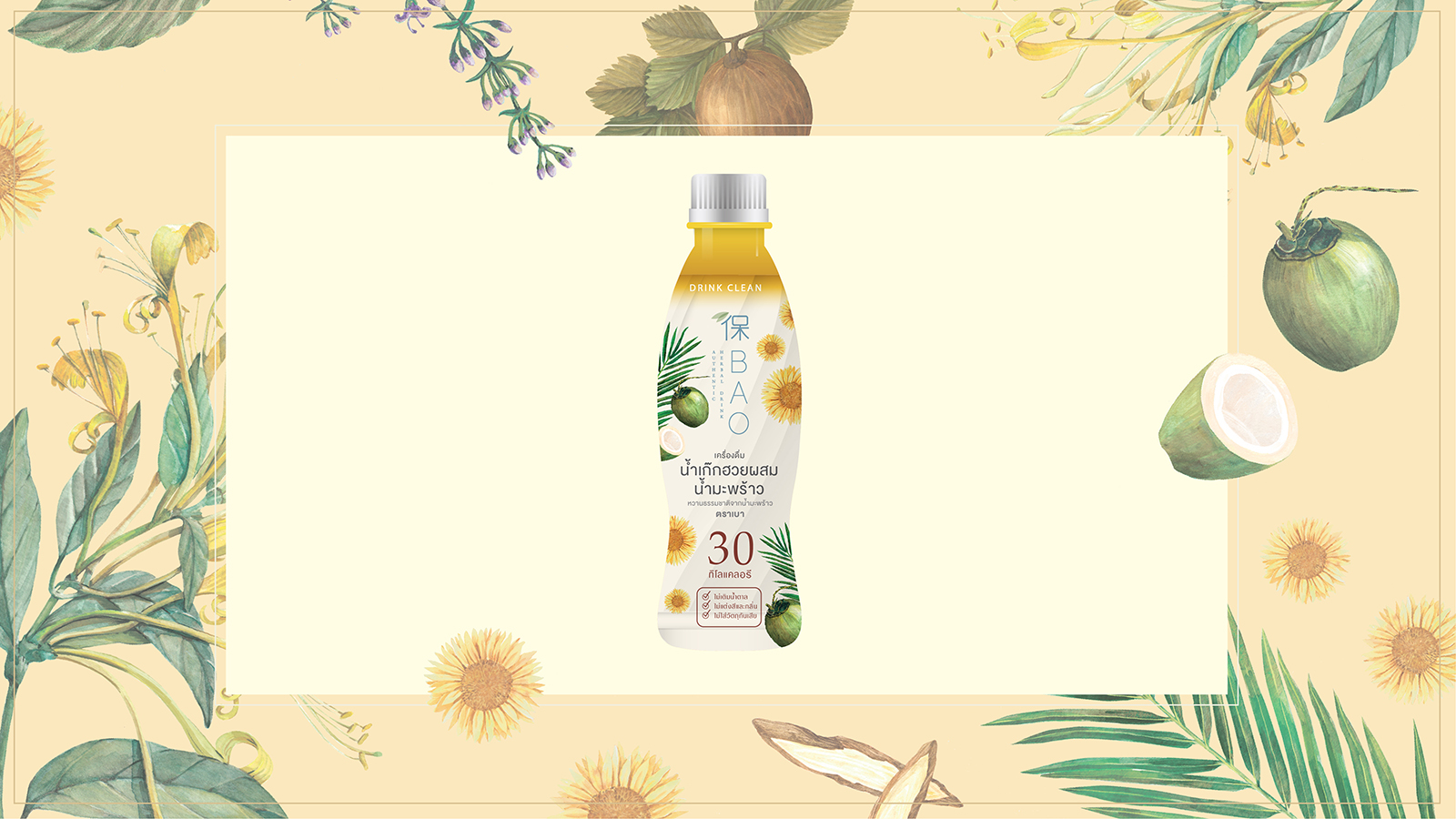 BAO HERBAL DRINK