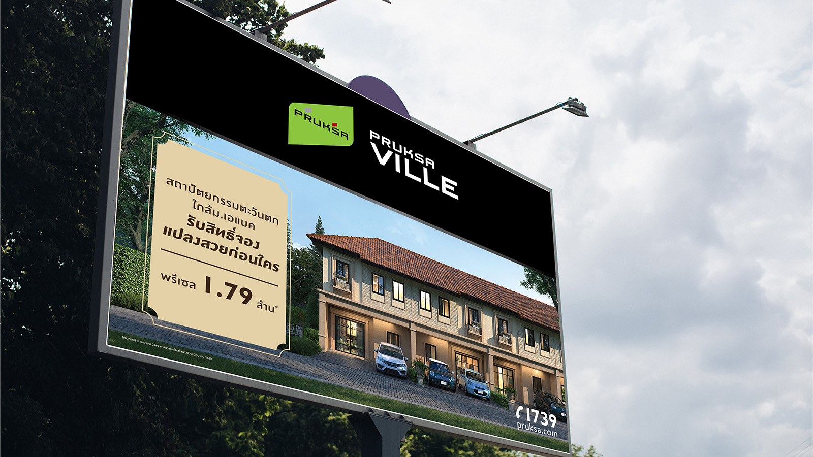 PRUKSA VILLE NEO CLASSIC
