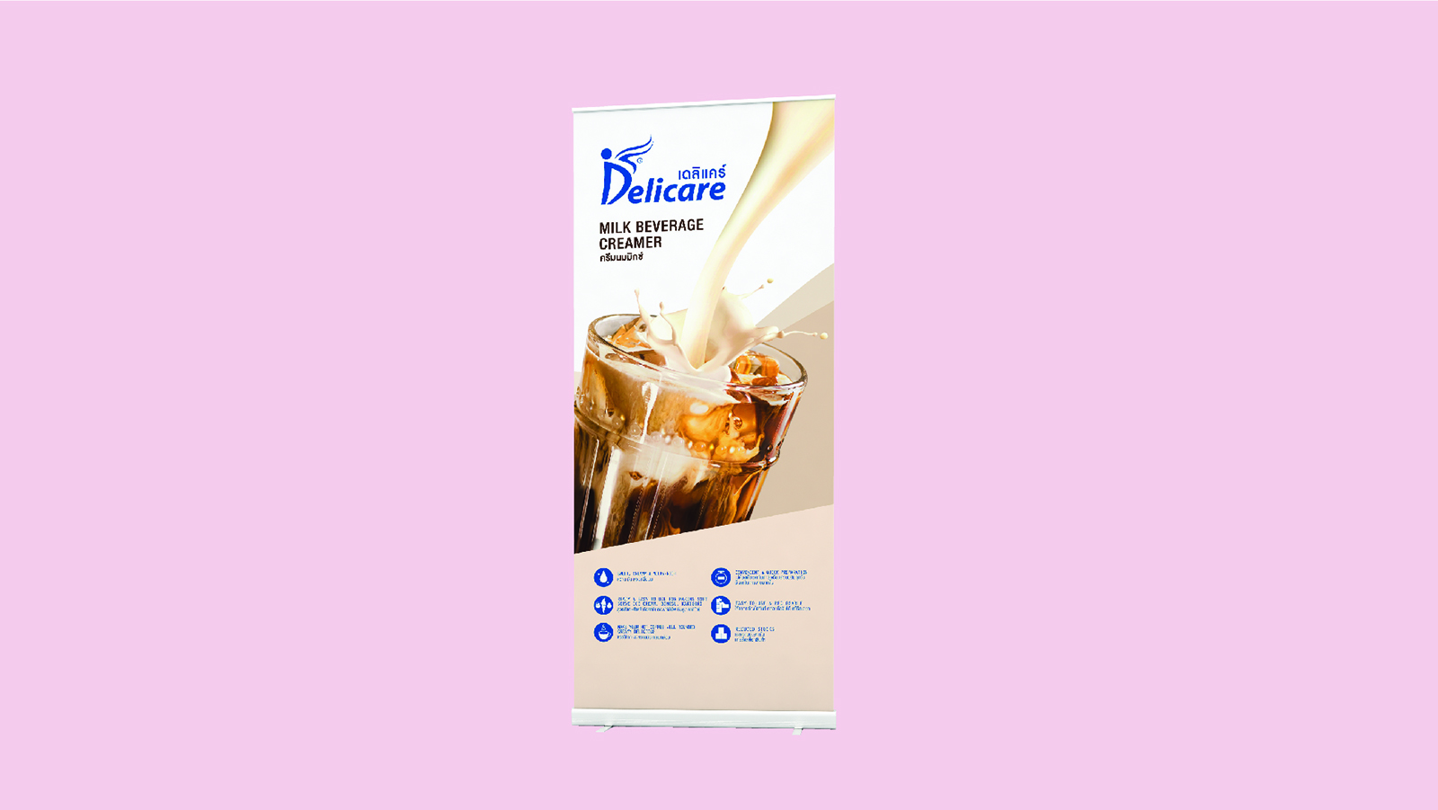 DELICARE