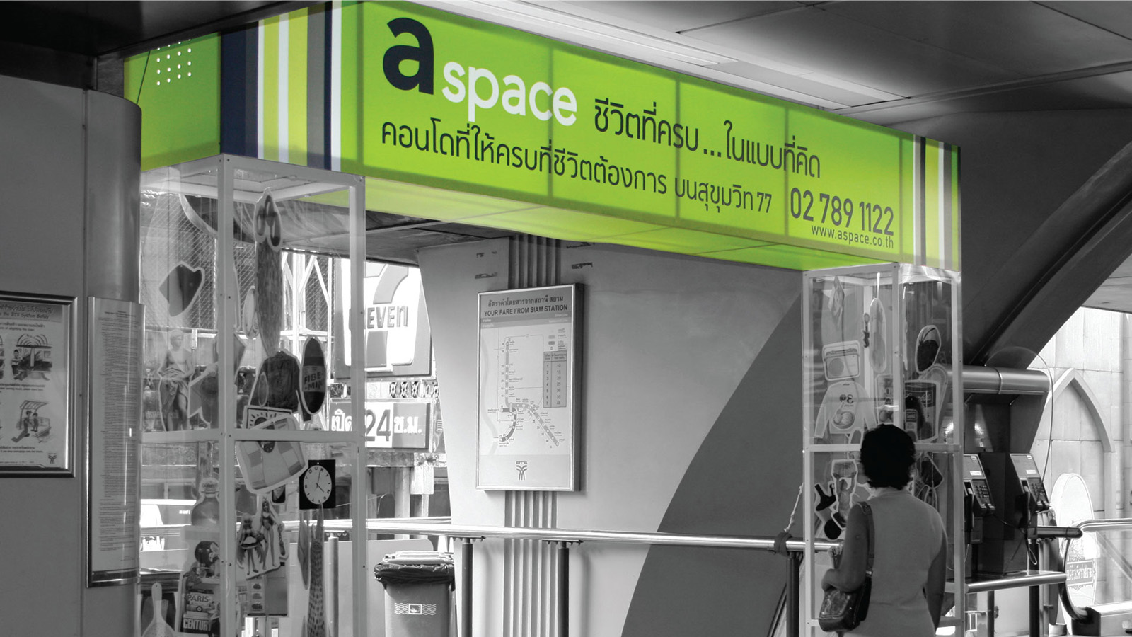 A SPACE