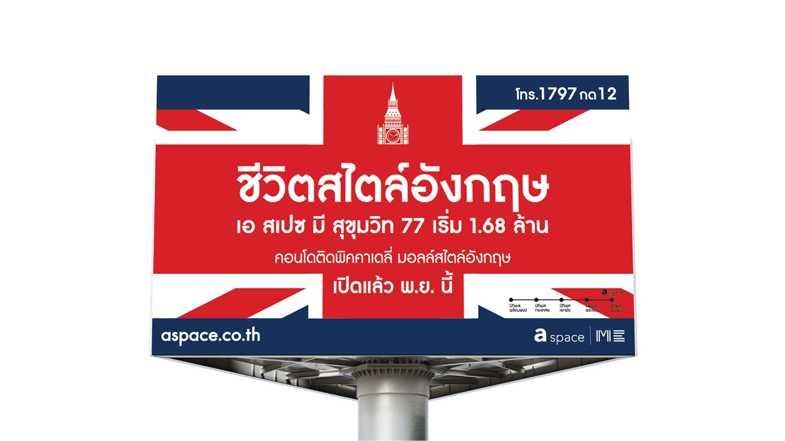 PICKADAILY BANGKOK