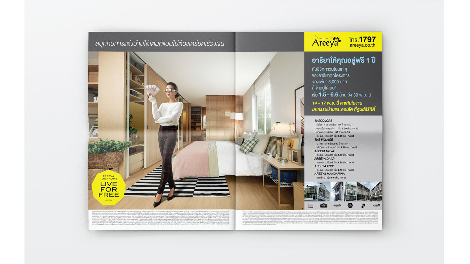 AREEYA TOWNHOME