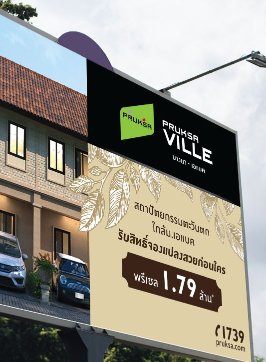 PRUKSA VILLE NEO CLASSIC
