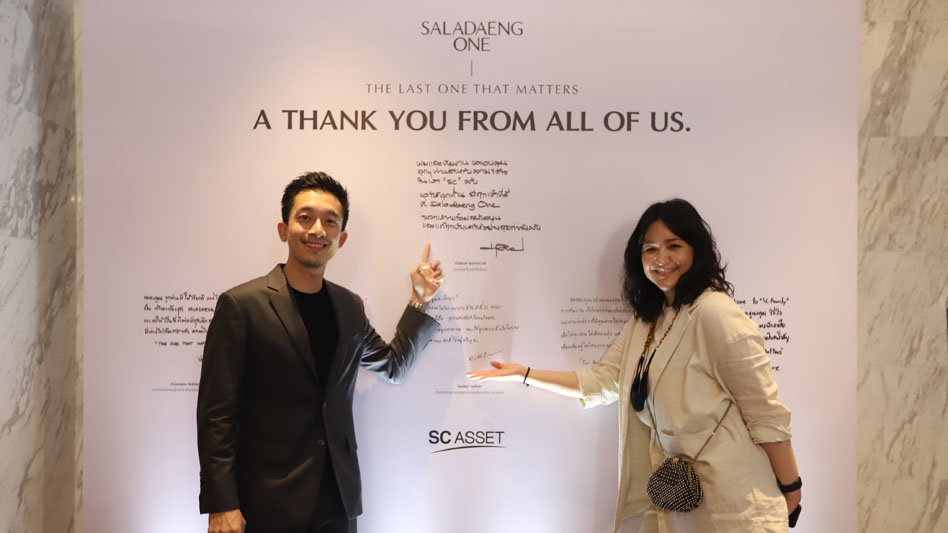 SALADAENG ONE