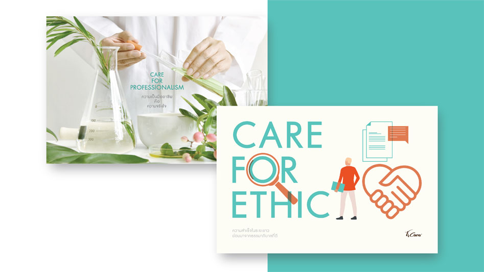 4 CARE