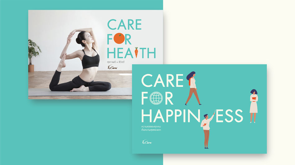 4 CARE