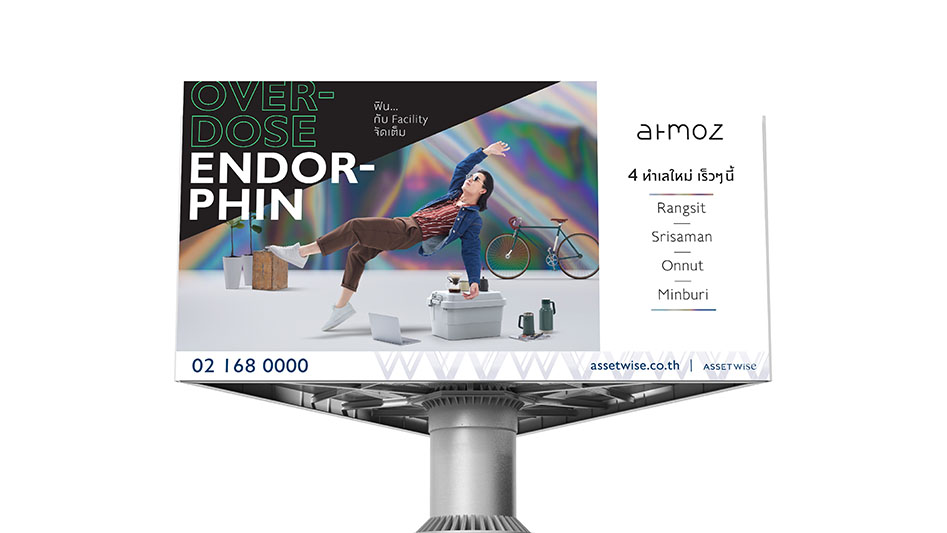 ATMOZ