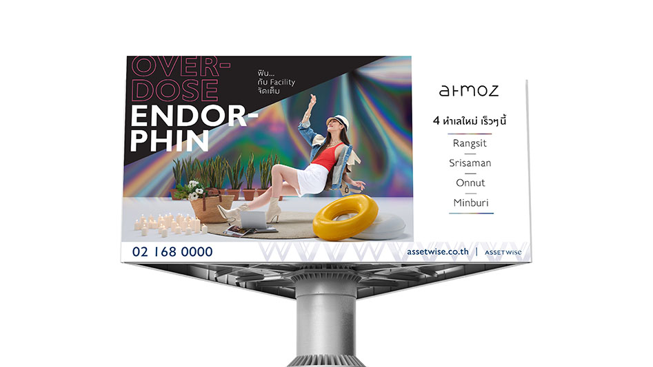 ATMOZ