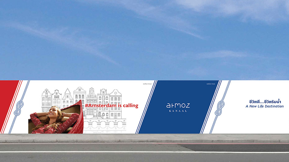 ATMOZ KANAAL