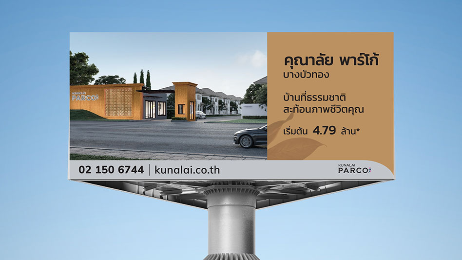 KUNALAI