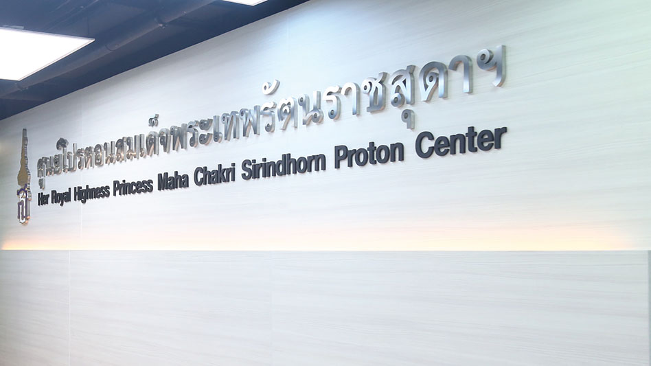 King Chulalongkorn Memorial Hospital Proton Center