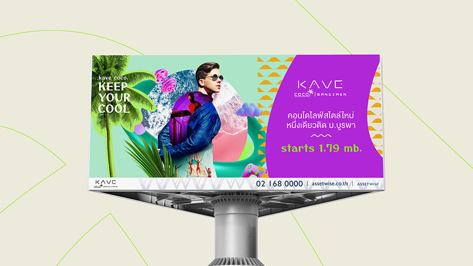 KAVE COCO