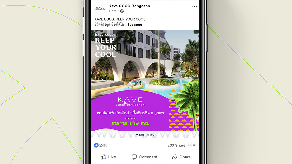 KAVE COCO