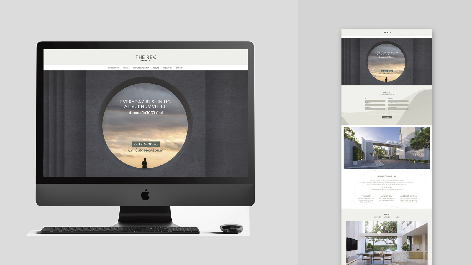 THE REV.