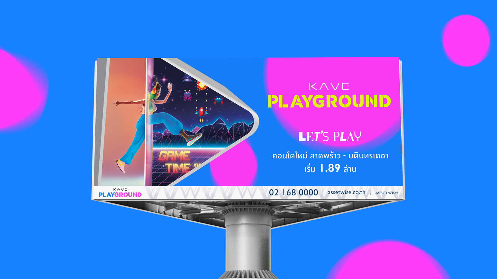 KAVE PLAYGROUND