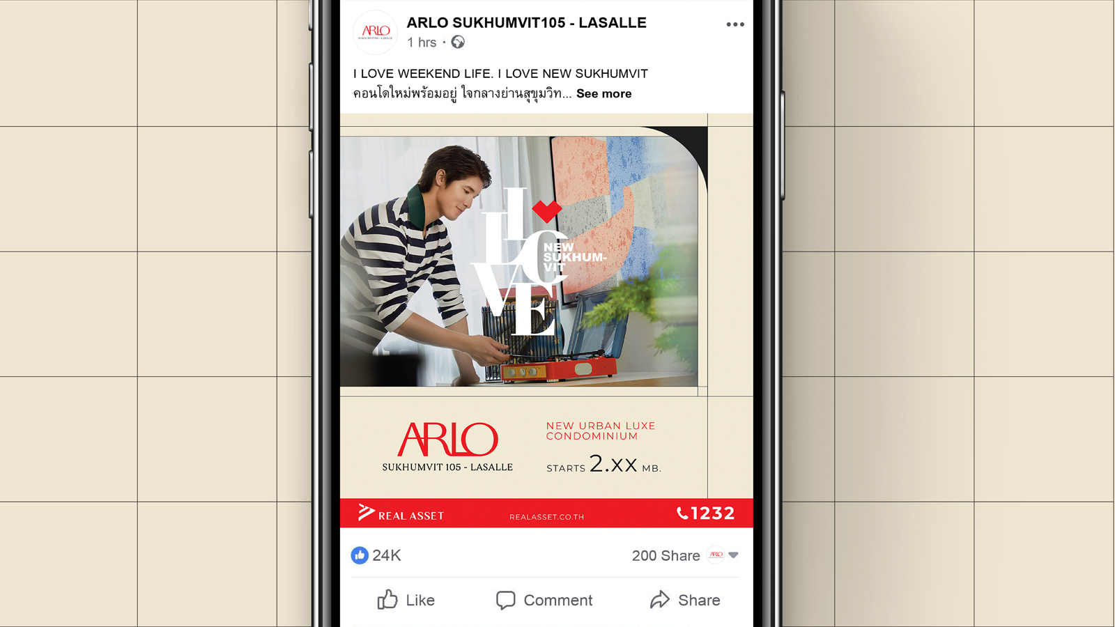ARLO